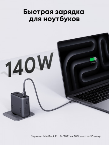 Заряжаем технику Apple технологично! Полезные девайсы Aukey в М.Видео
