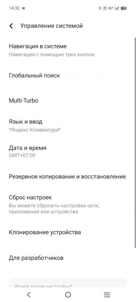 Обзор Vivo V50: фиолетовая аура