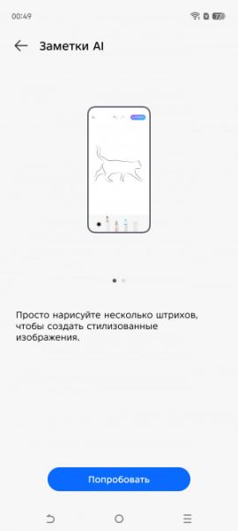 Обзор Tecno Camon 40 Premier: интеллектуальный камерофон