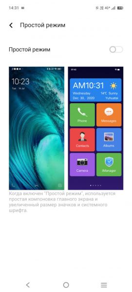 Обзор Vivo V50: фиолетовая аура