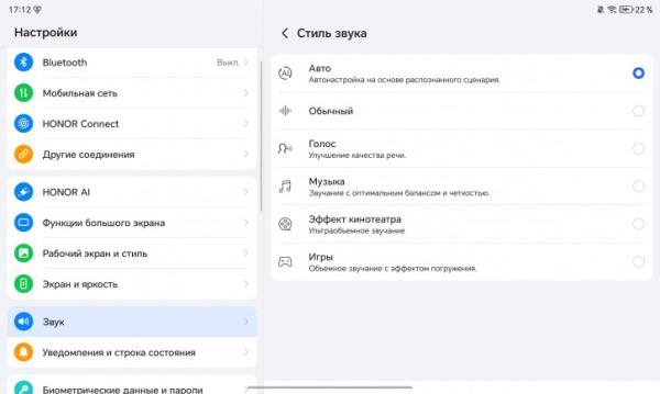 Honor Pad X9a – ультралайт за копейки