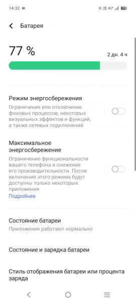 Обзор Vivo V50: фиолетовая аура