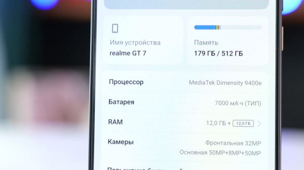 Обзор Realme GT 7: хорошее предложение