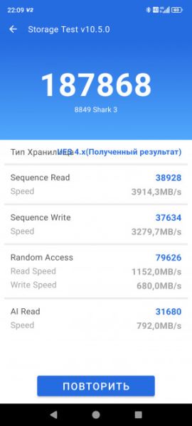 Обзор 8849 Tank 4 Pro: бронефон с проектором стал лучше, но не во всём