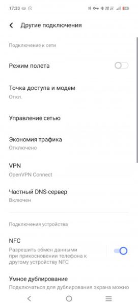Обзор iQOO Z10: много начинки