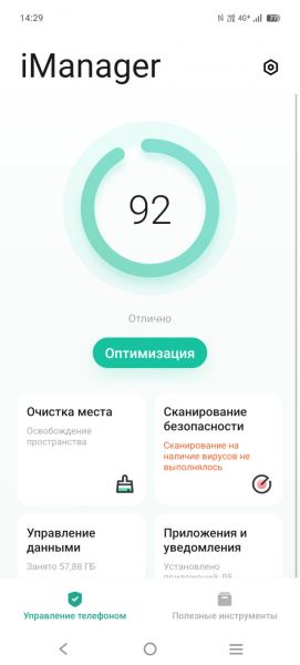 Обзор Vivo V50: фиолетовая аура