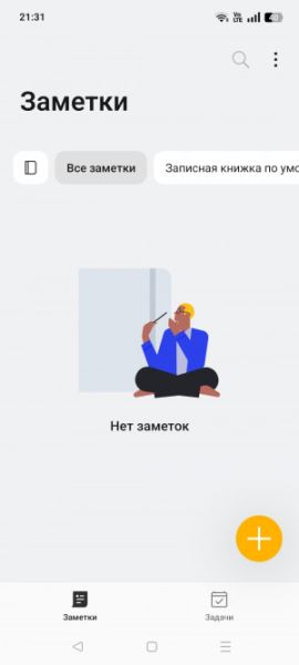 Обзор Realme 14 5G: новое поколение