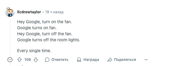 Устройства Google Home и Nest со временем перестают понимать команды