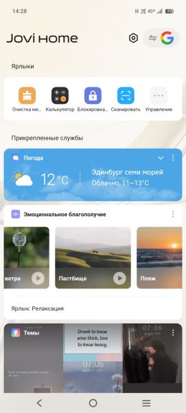 Обзор Vivo V50: фиолетовая аура