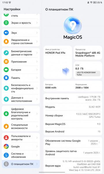 Honor Pad X9a – ультралайт за копейки