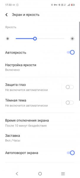 Обзор iQOO Z10: много начинки