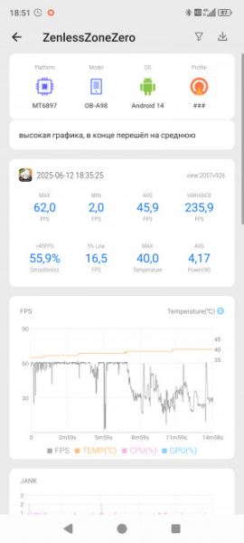 Обзор 8849 Tank 4 Pro: бронефон с проектором стал лучше, но не во всём