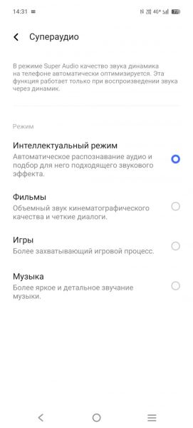 Обзор Vivo V50: фиолетовая аура