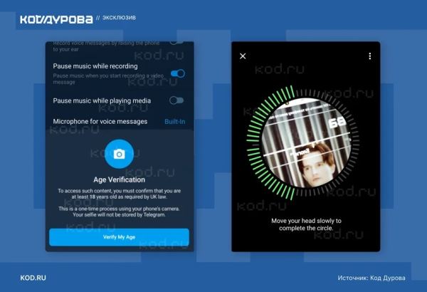 В коде Telegram нашли ограничения на действия с внутренними подарками
