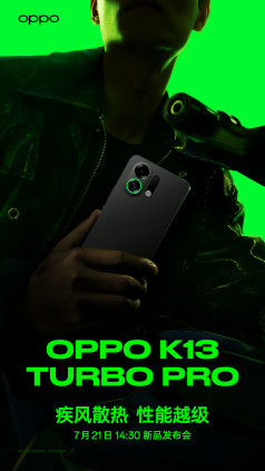 Все расцветки и наборы памяти OPPO K13 Turbo Pro раскрыты официально