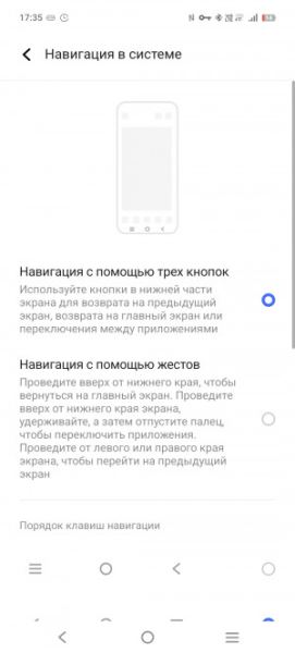 Обзор iQOO Z10: много начинки