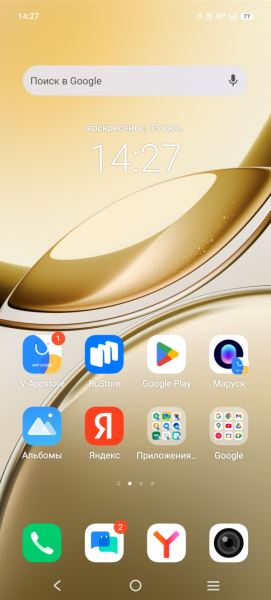Обзор Vivo V50: фиолетовая аура