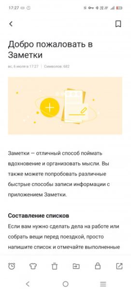 Обзор iQOO Z10: много начинки
