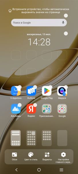 Обзор Vivo V50: фиолетовая аура