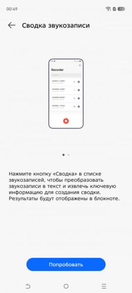 Обзор Tecno Camon 40 Premier: интеллектуальный камерофон