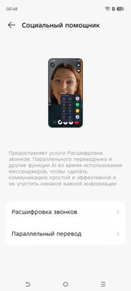 Обзор Tecno Camon 40 Premier: интеллектуальный камерофон