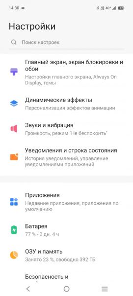 Обзор Vivo V50: фиолетовая аура