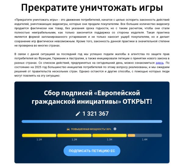 Создатель Minecraft Маркус Перссон: если покупка игры не является приобретением, то и пиратство не является воровством