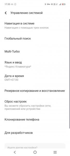Обзор iQOO Z10: много начинки