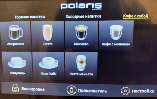 Капучино на автомате: 5 кофемашин и кофеварок с капучинаторами, которые нас впечатлили