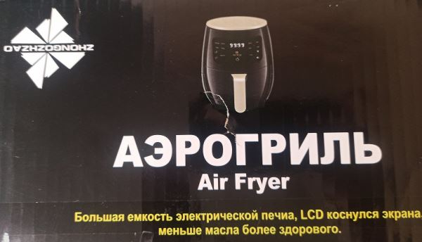 Обзор аэрогриля Zhongo Zhzao YC-AF-HH001