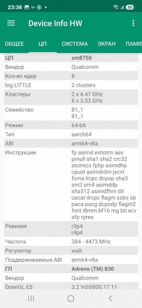 Обзор флагманского смартфона Samsung Galaxy S25