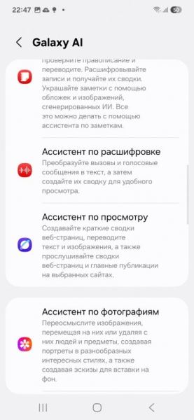 Обзор флагманского смартфона Samsung Galaxy S25