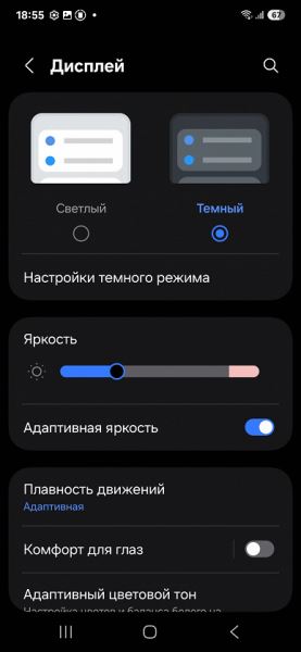Обзор флагманского смартфона Samsung Galaxy S25