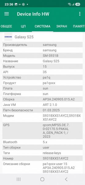 Обзор флагманского смартфона Samsung Galaxy S25