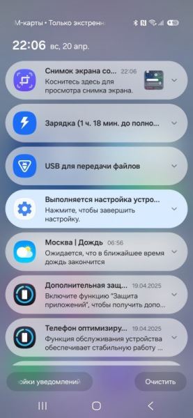 Обзор флагманского смартфона Samsung Galaxy S25