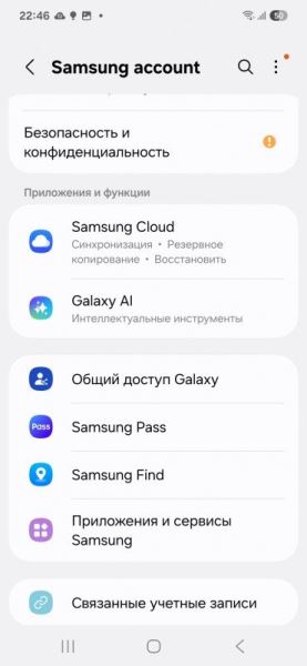 Обзор флагманского смартфона Samsung Galaxy S25