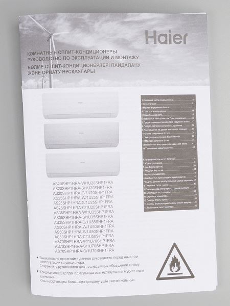 Обзор инверторного кондиционера Haier Stellar HP -20C AS35SHP1HRA-S для помещений средней площади