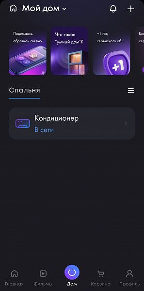 Обзор инверторного кондиционера Haier Stellar HP -20C AS35SHP1HRA-S для помещений средней площади