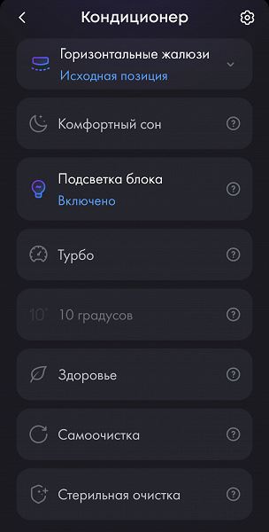 Обзор инверторного кондиционера Haier Stellar HP -20C AS35SHP1HRA-S для помещений средней площади