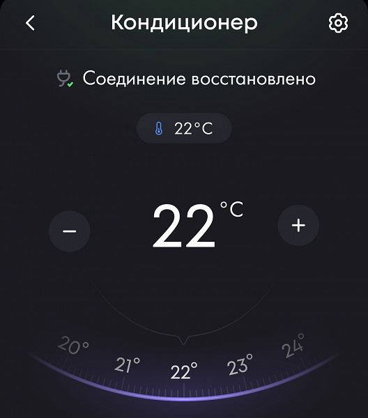 Обзор инверторного кондиционера Haier Stellar HP -20C AS35SHP1HRA-S для помещений средней площади