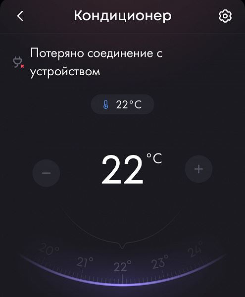 Обзор инверторного кондиционера Haier Stellar HP -20C AS35SHP1HRA-S для помещений средней площади
