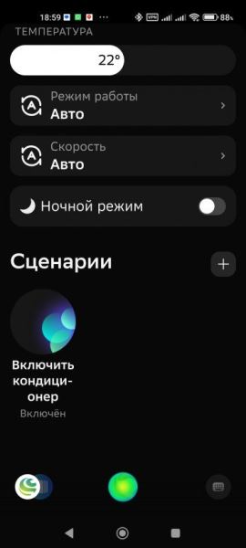 Обзор инверторного кондиционера Haier Stellar HP -20C AS35SHP1HRA-S для помещений средней площади