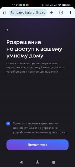 Обзор инверторного кондиционера Haier Stellar HP -20C AS35SHP1HRA-S для помещений средней площади