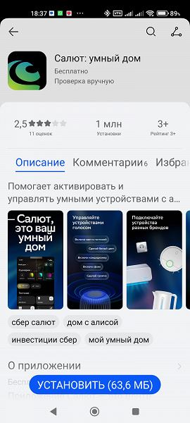 Обзор инверторного кондиционера Haier Stellar HP -20C AS35SHP1HRA-S для помещений средней площади