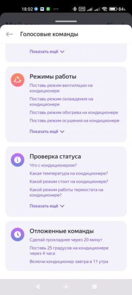 Обзор инверторного кондиционера Haier Stellar HP -20C AS35SHP1HRA-S для помещений средней площади