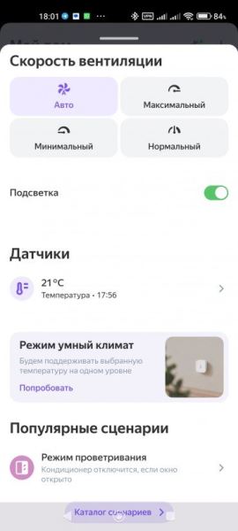 Обзор инверторного кондиционера Haier Stellar HP -20C AS35SHP1HRA-S для помещений средней площади
