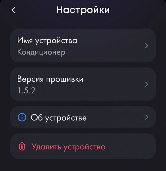 Обзор инверторного кондиционера Haier Stellar HP -20C AS35SHP1HRA-S для помещений средней площади
