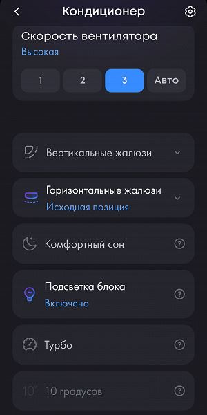 Обзор инверторного кондиционера Haier Stellar HP -20C AS35SHP1HRA-S для помещений средней площади