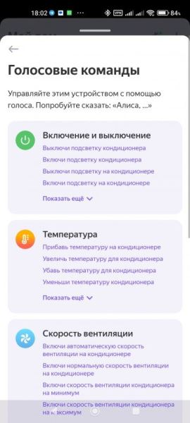 Обзор инверторного кондиционера Haier Stellar HP -20C AS35SHP1HRA-S для помещений средней площади