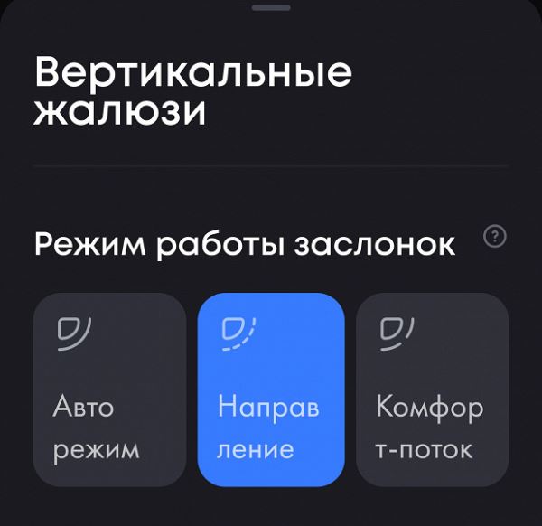 Обзор инверторного кондиционера Haier Stellar HP -20C AS35SHP1HRA-S для помещений средней площади